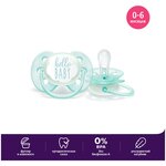 Пустышка силиконовая ортодонтическая Philips AVENT Ultra Soft SCF522/01 0-6 м. - изображение