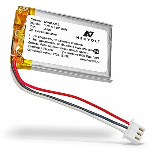 Аккумулятор Neovolt для DEXP Larus X2 Rev2 1100mah (1214487)