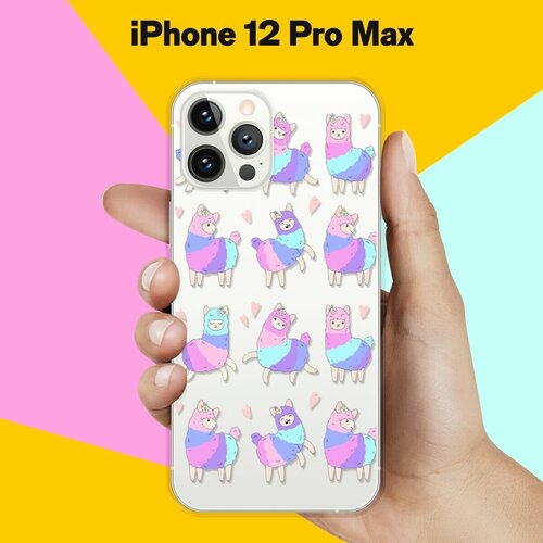 Силиконовый чехол Цветные ламы на Apple iPhone 12 Pro Max