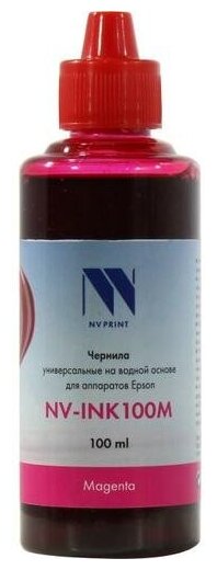 Чернила Nv-print NV-INK100M