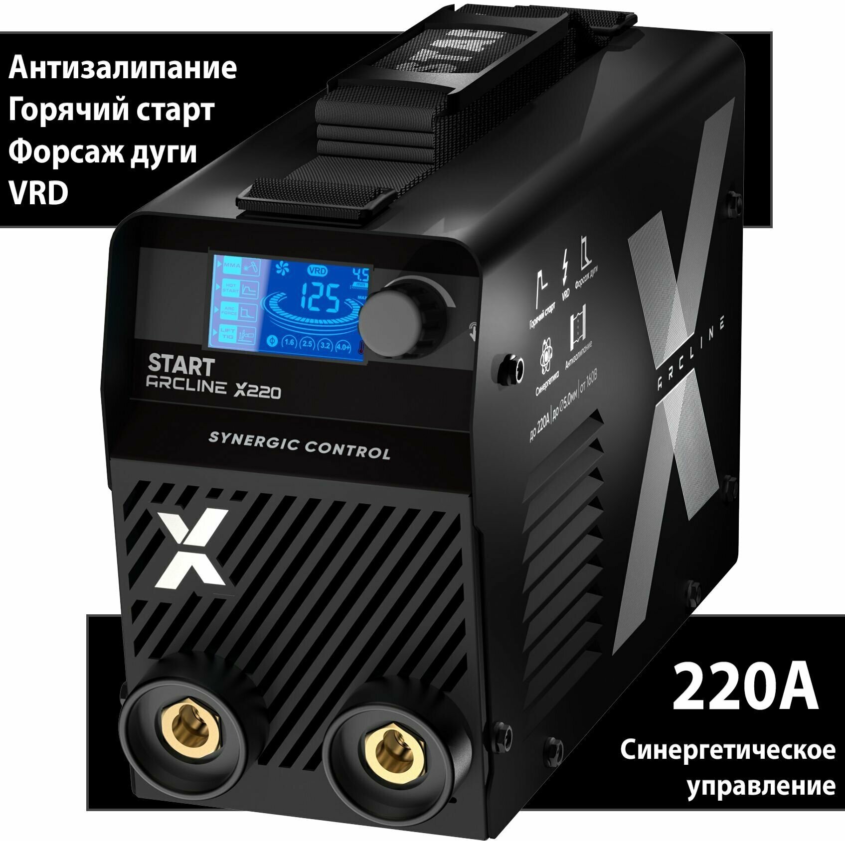 Сварочный аппарат START ArcLine X220 1STX220 (инвертор)