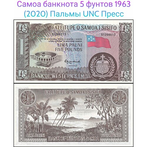 Самоа банкнота 5 фунтов 1963 (2020) Пальмы UNC Пресс