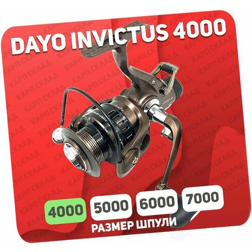 катушка с байтраннером dayo printemps 4000 5 1 bb Катушка с байтраннером DAYO INVICTUS 4000 (4+1)BB