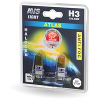 Лампа галогенная AVS ATLAS ANTI-FOG / желтый H3.12V.55W (блистер, 2 шт.)