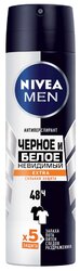 Антиперспирант спрей Nivea Men Невидимый для черного и белого Extra