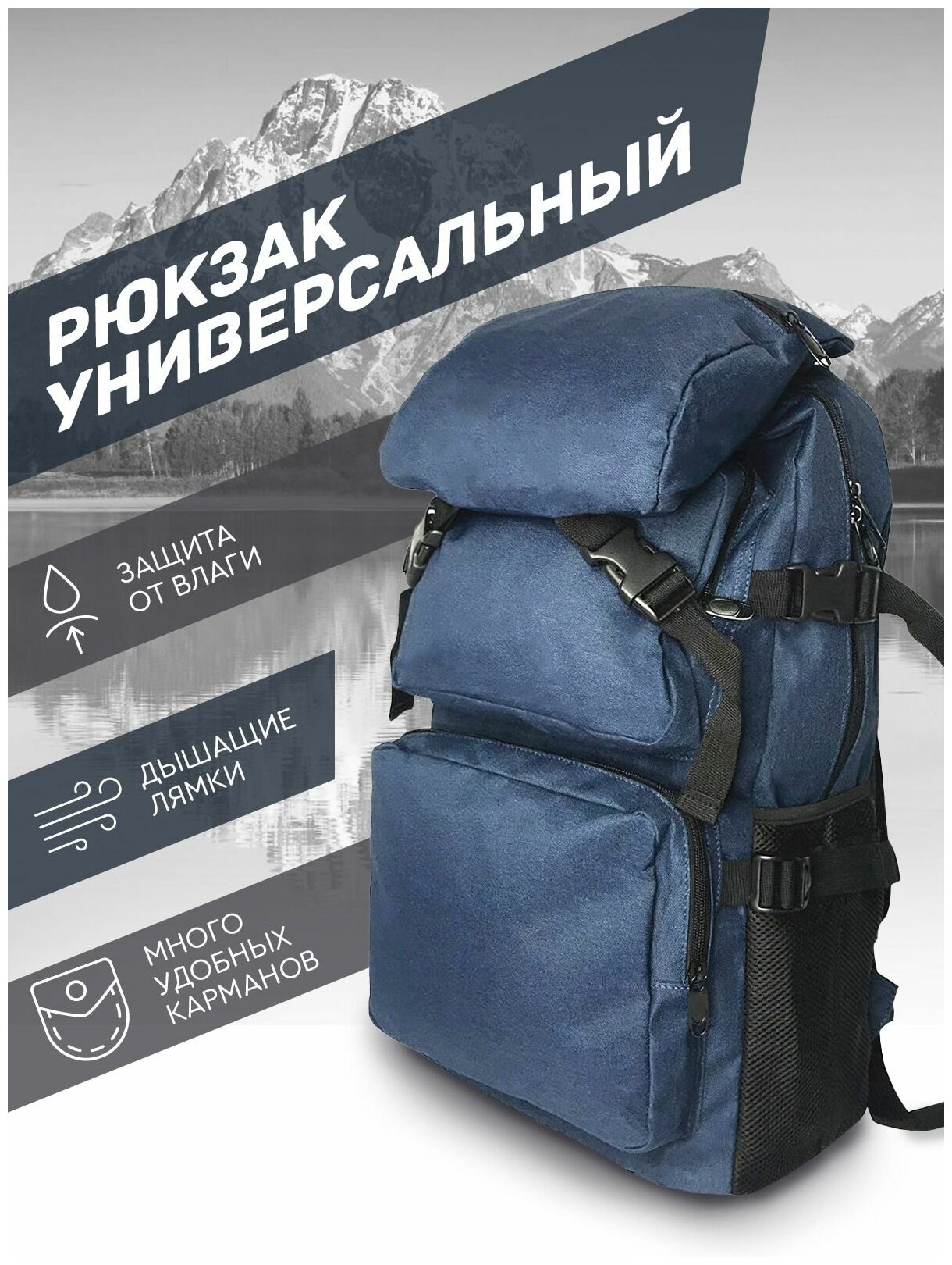 Рюкзак UrbanStorm для походов туристический городской ручная кладь / сумка