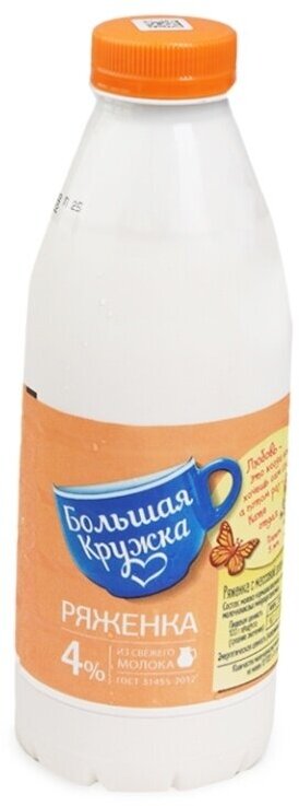 Ряженка "Большая кружка" 4%