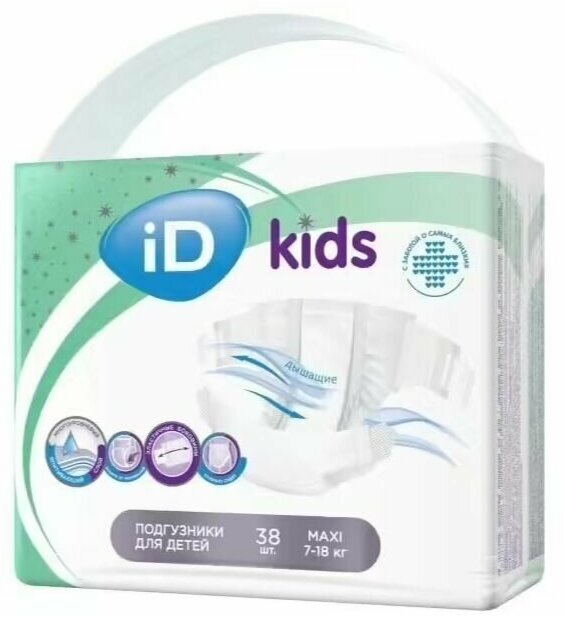 фото Подгузники детские iD KIDS MAXI, для малышей весом 7-18 кг, 38 шт. в упаковке