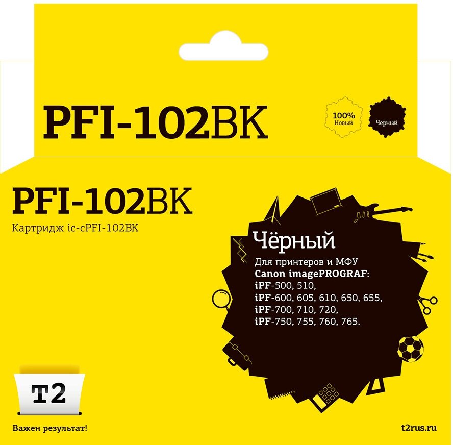 Картридж черный T2 PFI-102Bk совместимый с принтером Canon (IC-CPFI-102BK)