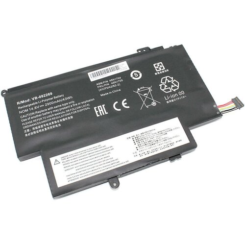 Аккумулятор для Lenovo ThinkPad S1 Yoga (45N1704) 14.8V 2900mAh аккумуляторная батарея для ноутбука lenovo thinkpad s1 yoga 45n1704 14 8v 3180mah