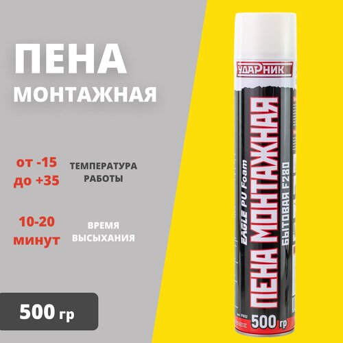 Монтажная пена Ударник Бытовая 500 гр всесезонная 353₽