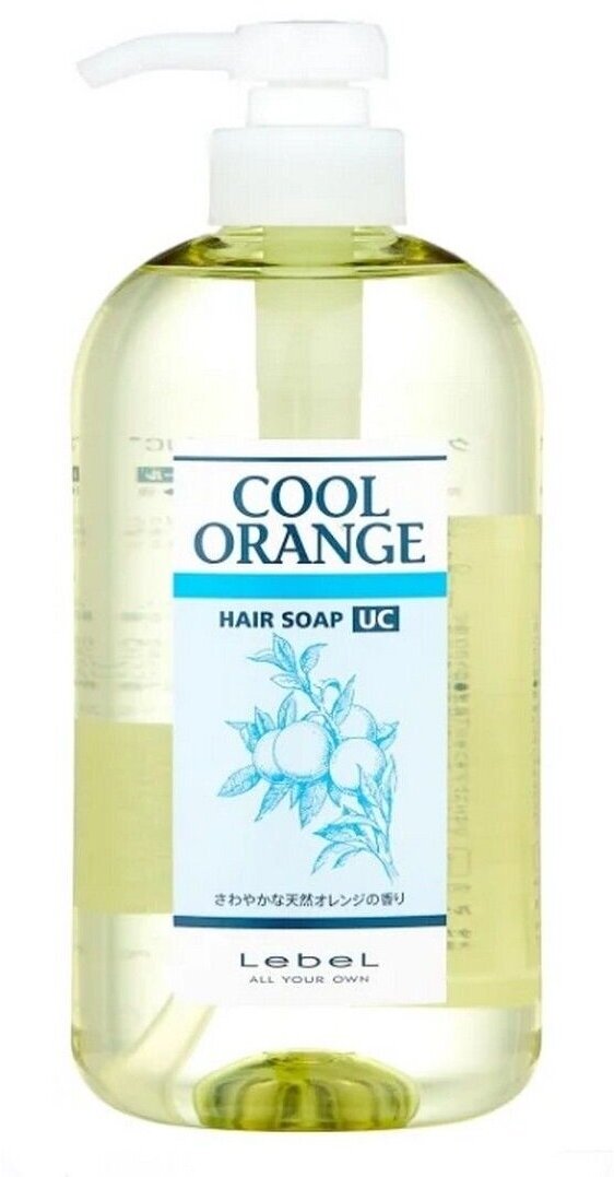 Lebel Cool Orange Hair Soap Ultra Cool Шампунь для волос "Ультра Холодный Апельсин", 600 мл