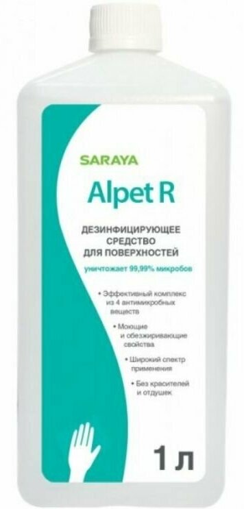 Alpet R Дезинфицирующее средство для поверхностей, 1 л