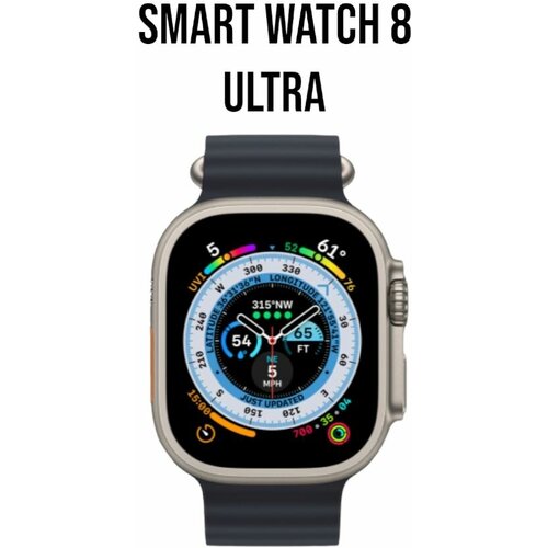 Смарт часы Smart Watch 8 ULTRA X 8 Ultra DT 1 8 Ultra для женщин и мужчин умный браслет 265000₽