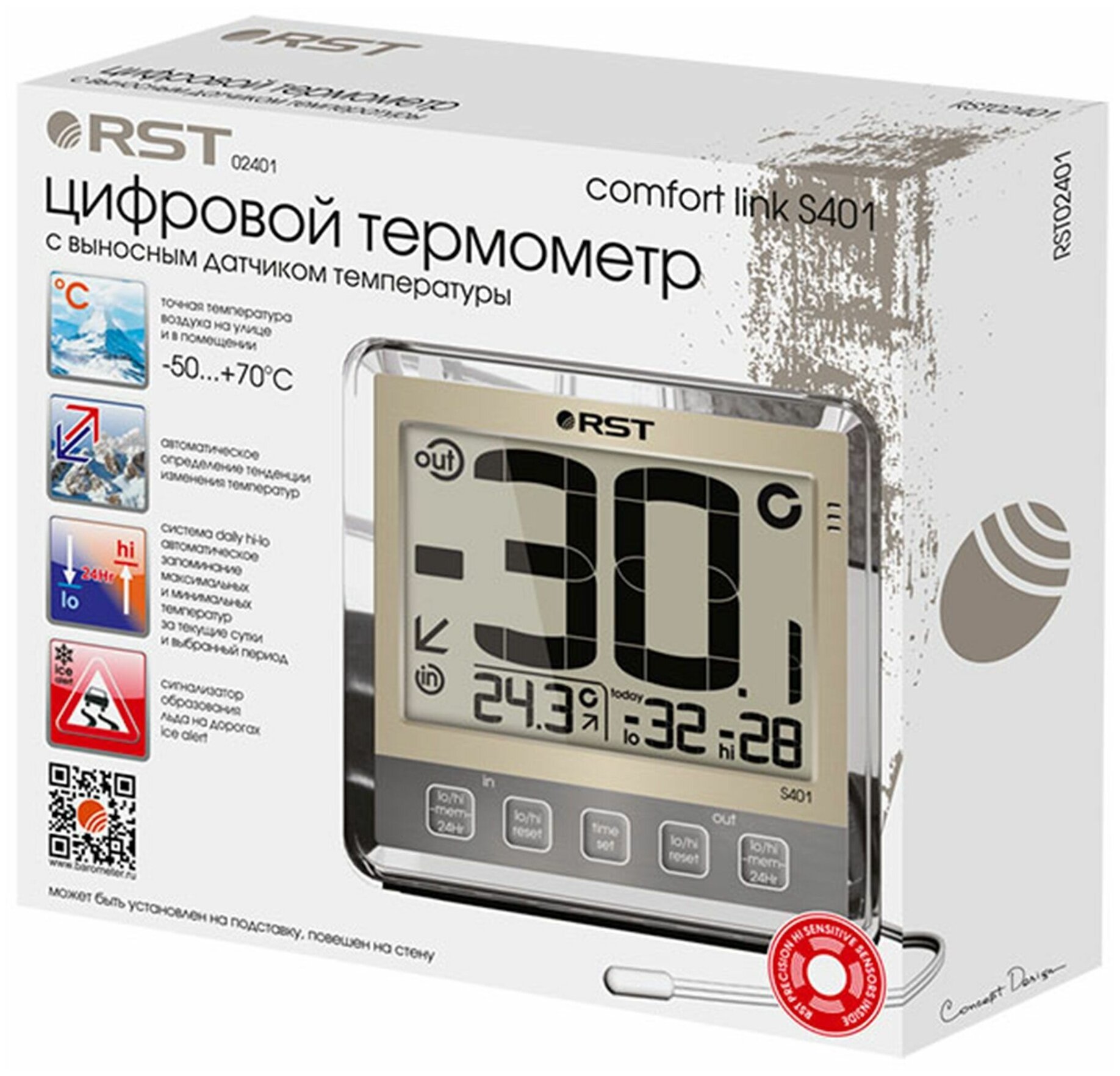 Цифровой термометр с выносным дактчиком температуры comfort link S401 (RST02401) - фотография № 4