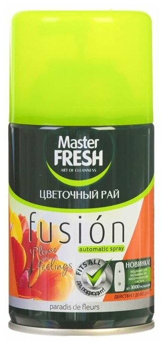 Освежитель воздуха Master FRESH Fusion "Цветочный рай", сменный баллон, 250 мл