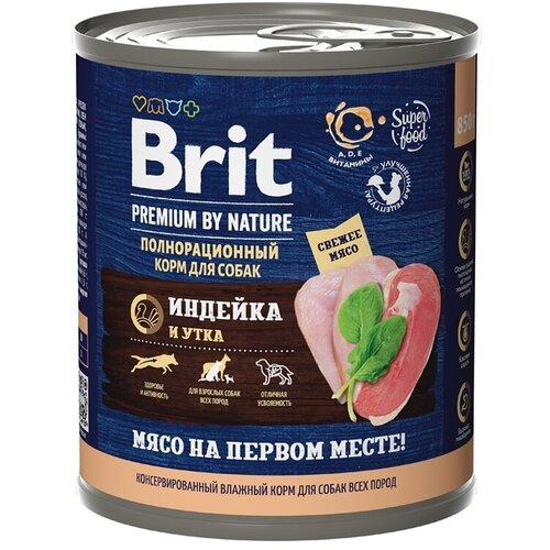 Брит Brit Premium By Nature консервы с индейкой и уткой для взрослых собак всех пород. 3шт 2.550кг