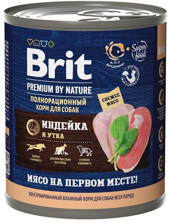 Brit Premium by Nature 850г с индейкой и уткой консервы для взрослых собак всех пород 3шт