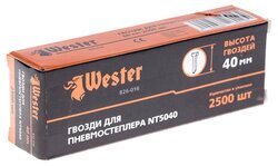 Гвозди Wester 826-016 для пистолета, 40 мм