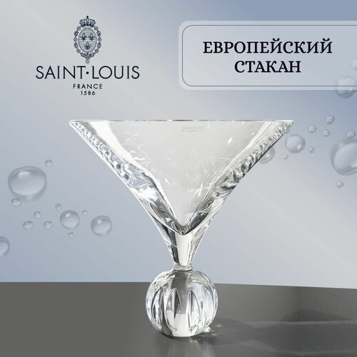 Европейский стакан для воды Cristal Saint-Louis