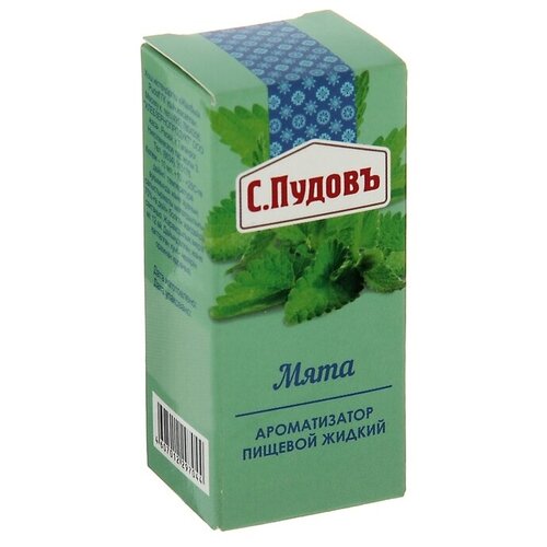 Ароматизатор С. Пудовъ мята 10 г