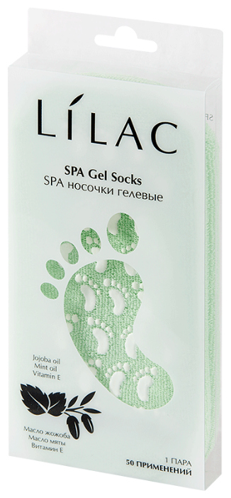 Lilac SPA Маска-носочки гелевые с маслами и витамином Е №2