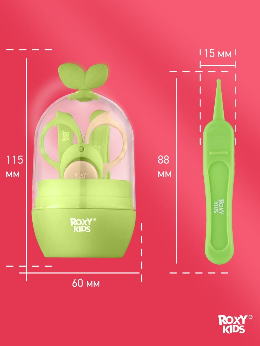 Маникюрный набор детский "Листик" ROXY KIDS 5 в 1 цвет зеленый