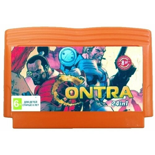 Картридж Игра 8bit Contra 24 в 1