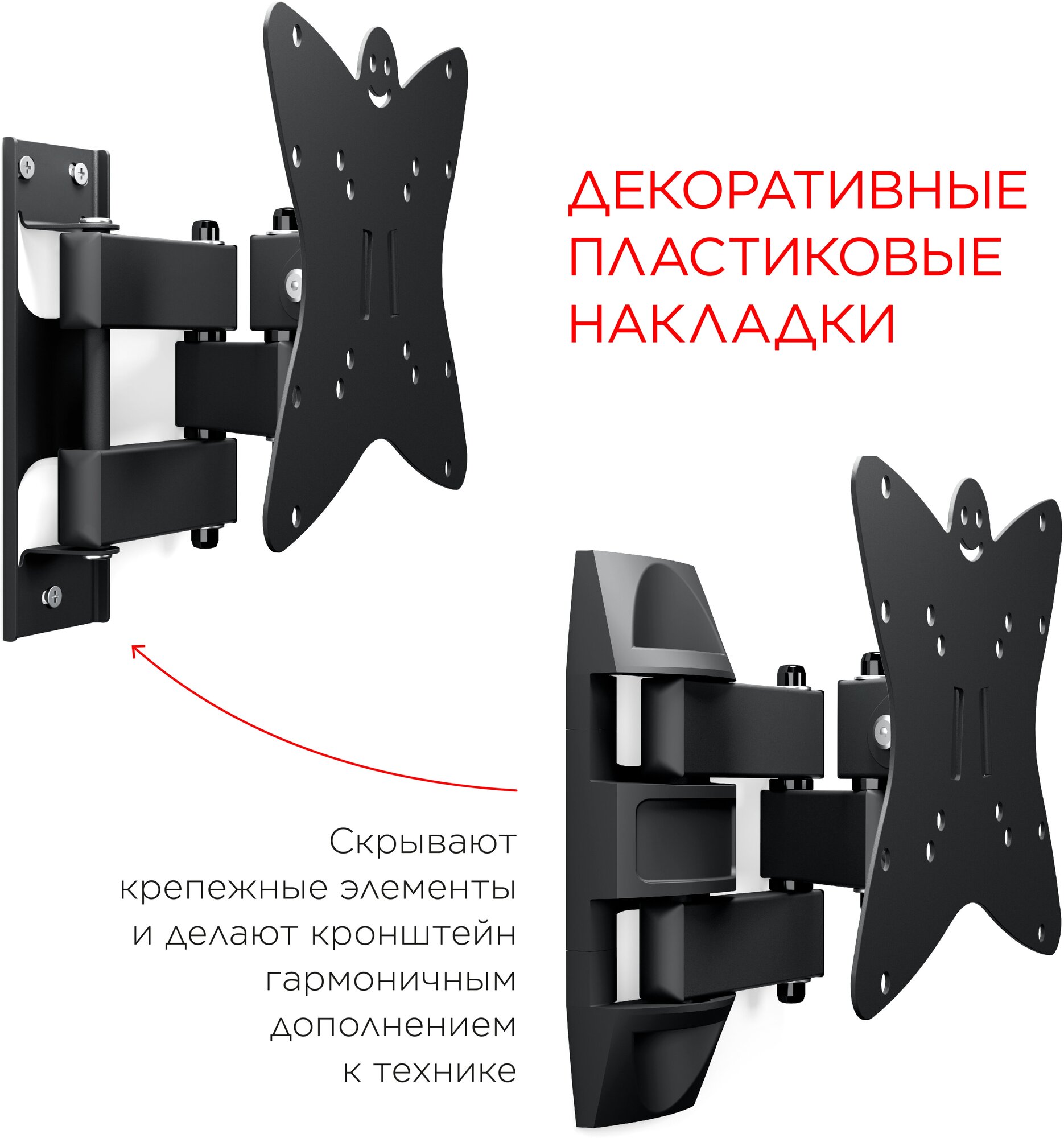 Кронейн на стену Holder LCDS-5038