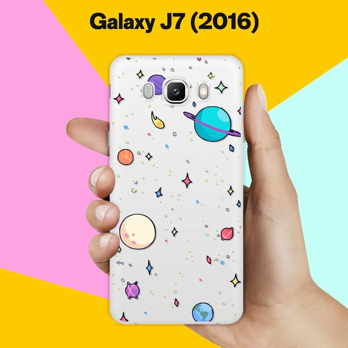 Силиконовый чехол на Samsung Galaxy J7 (2016) Планеты / для Самсунг Галакси Джей 7 (2016)