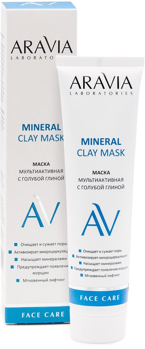 ARAVIA Маска для лица мультиактивная с голубой глиной Mineral Clay Mask, 100 мл