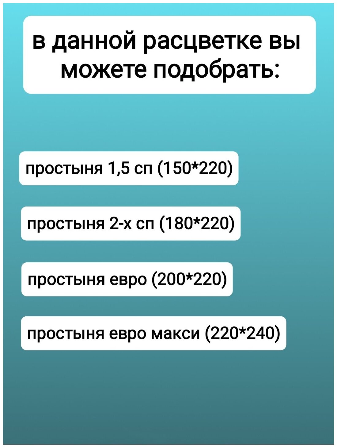 Пододеяльник евро (200х220) "Маэстро" СПАЛЕНКА78 бязь Премиум класса