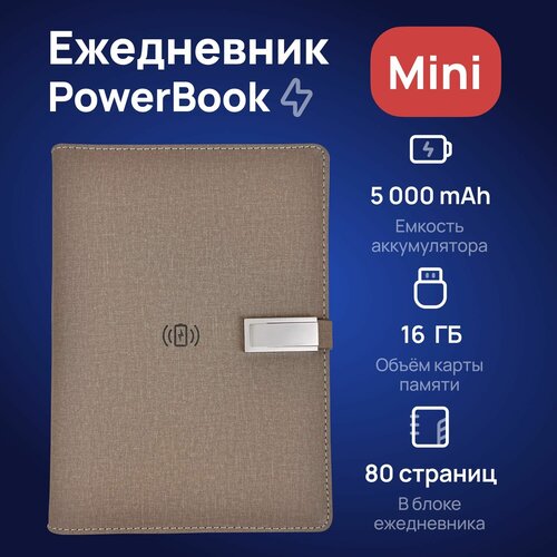 фото Ежедневник a6 powerbook mini c беспроводной и проводной зарядкой. блокнот с повербанком на 5 000 mah и флешкой на 16 гб, песочный pb-store