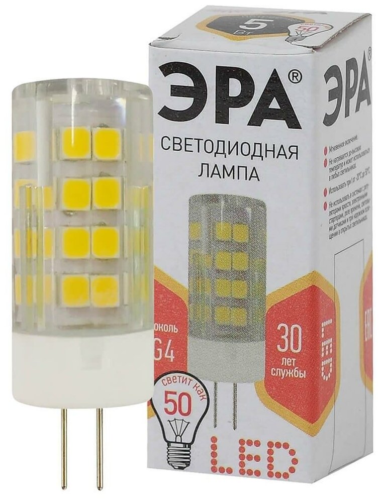 Лампа светодиодная ЭРА Б0027857, G4, JC, 5 Вт, 2700 К - фотография № 8