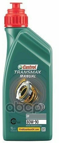 Масло Трансм. Transmax Manual Ep 80W-90, (1 Л.) Castrol арт. 15D7E1
