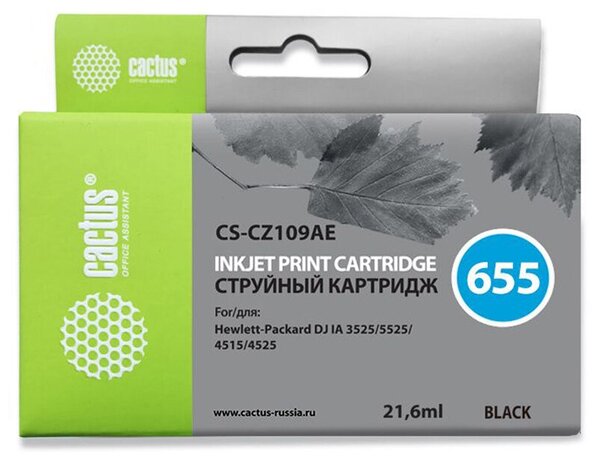 Картридж Cactus CS-CZ109AE №655 черный, для HP DJ IA 3525/5525/4525