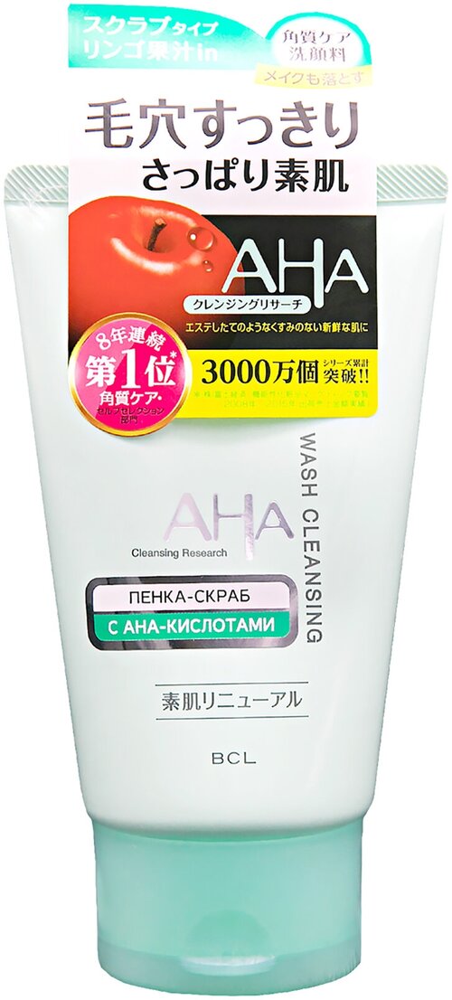 Очищающая пенка-скраб для лица с фруктовыми кислотами Aha Cleansing Research Wash Cleansing