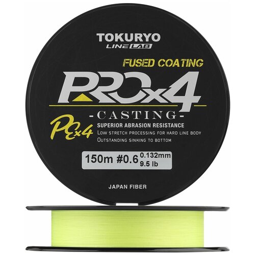 фото Tokuryo леска плетеная (шнур) tokuryo pro pe x4 yellow pe (ppx4y06 (150 м 0,132мм) )