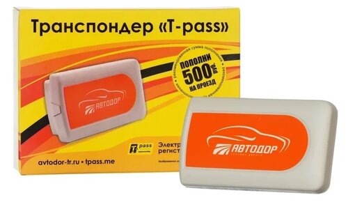 Характеристики модели Транспондер «T-Pass» для платных дорог T-pass OBU615S на Яндекс.Маркете