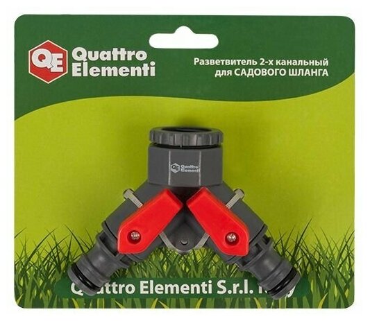 Разветвитель QUATTRO ELEMENTI 2-х канальный (резьба 1/2"; 3/4") - фотография № 4