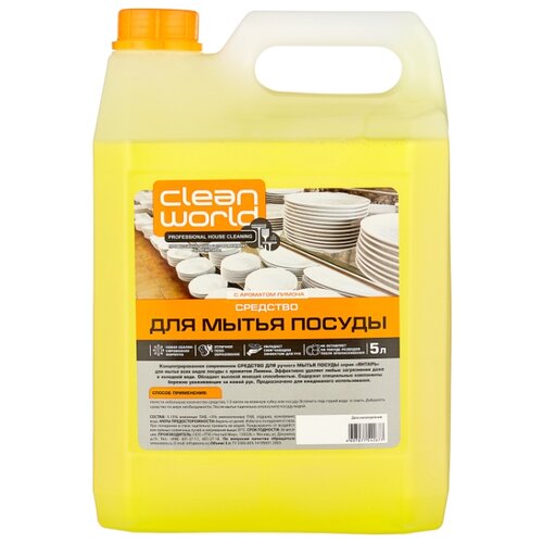фото Clean world средство для мытья посуды с ароматом лимона 5 л сменный блок
