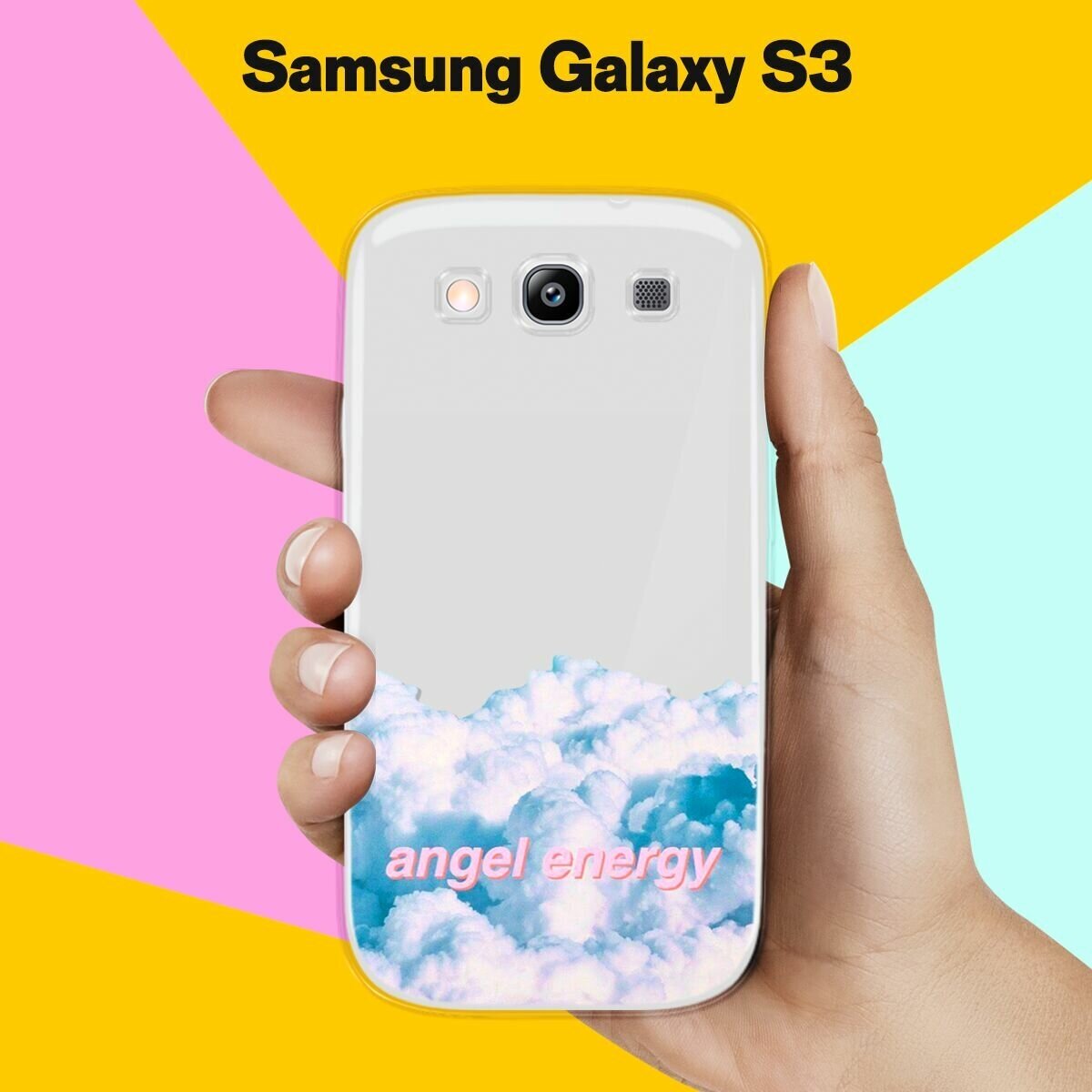 Силиконовый чехол на Samsung Galaxy S3 Angel / для Самсунг Галакси С3