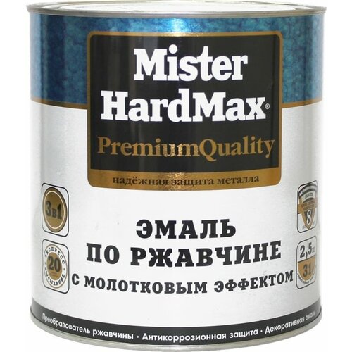 Эмаль по ржавчине с молотковым эффектом HardMax серебристая, банка 2,5 кг, 1 шт. 4690417070466