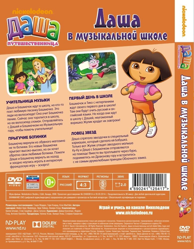 Super osmirlar porno