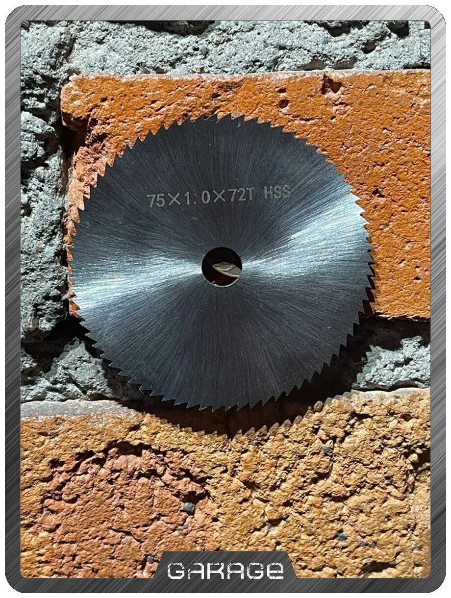 Отрезной диск алюминиевый 76х1.0х72Т HCS - фотография № 3