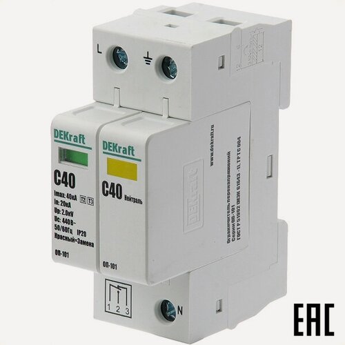 Изображение товара Ограничитель перенапряжения ОП101-2P-040-C-440 2P (класс II) 40кА 440В 18016DEK DEKraft