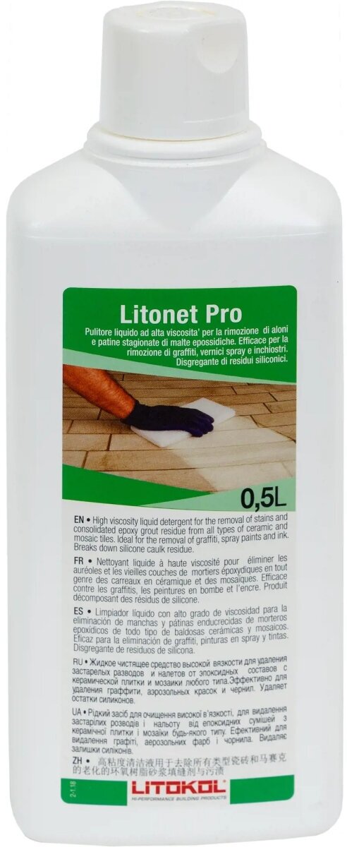 LITOKOL LITONET PRO - очиститель 0,5 kg 452240002
