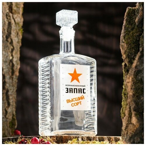 Бутылка стеклянная Неприкосновенный запас деколь 700 мл 595₽