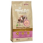 Сухой корм для собак Planet Pet Society для здоровья кожи и шерсти, ягненок, с рисом 2 кг (для мелких пород) - изображение