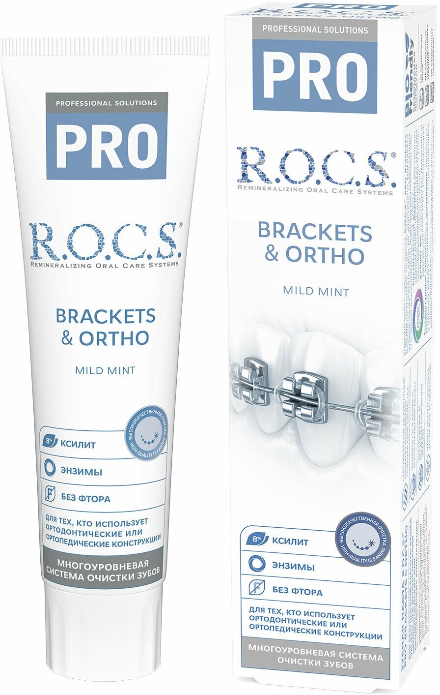 Зубная паста R.O.C.S. PRO Brackets & Ortho, 135 г - фото №16